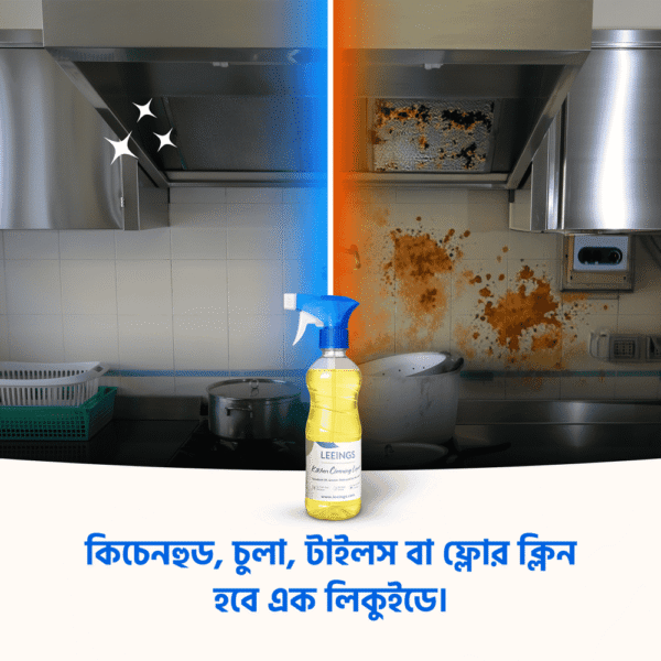 Kitchen Cleaning Liquid - কিচেনের তেল কাষ্টা, টাইলসের দাগ, বা যেকোনো কঠিন দাগ ময়লা পরিষ্কার করার লিকুইড - 500 ML - Image 3